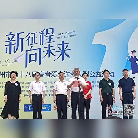 赣州市的士一公里多少钱