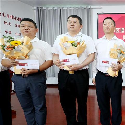 退役军人优待证武汉市有什么用