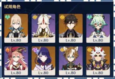 原神危途怎么过（危途迷踪是限时剧情吗）