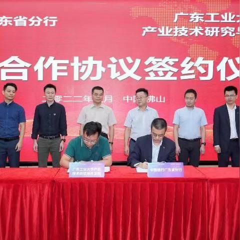 广东省佛山市的中国银行的长尾关键词有哪些