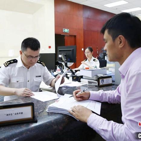 跨境电商 如何备案