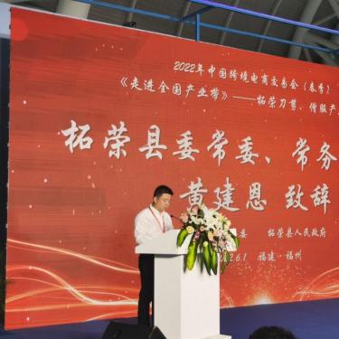 澳门为什么叫跨境