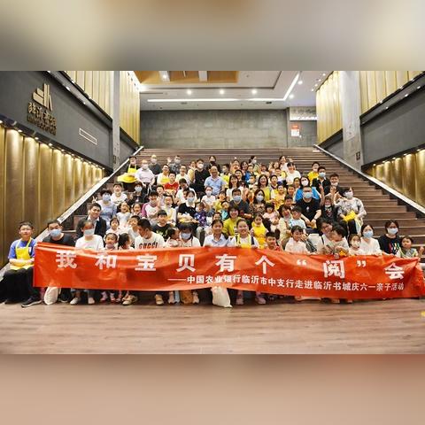 临沂市新华书店怎么去