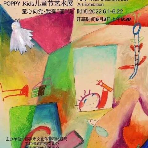 六月六福建过什么节？