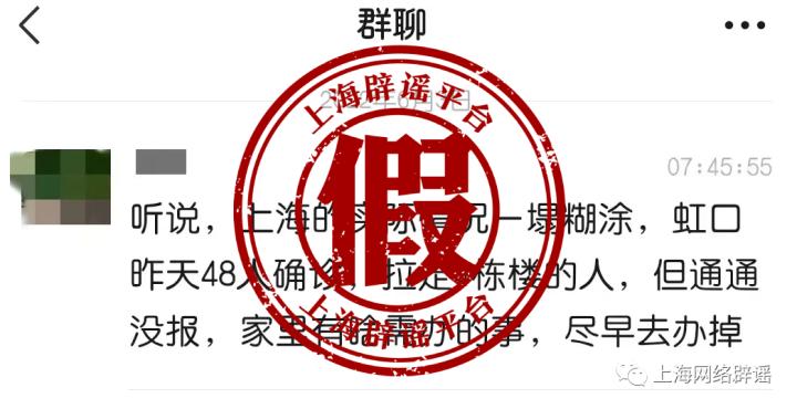 上海新增1例确诊
 /上海新增确诊1人