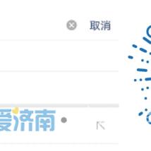 济南发放消费券了没有相关长尾关键词有哪些