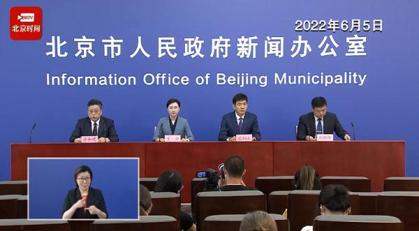 【北京新增2例本土感染者
 ,北京新增2例本土感染者行动轨迹】