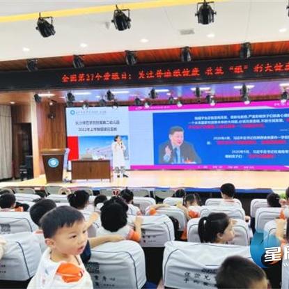 长沙市妇幼坐什么车