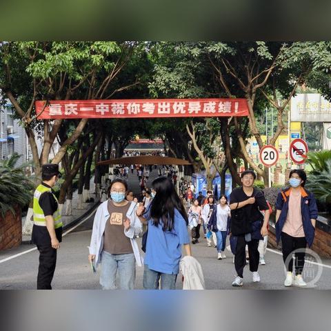 重庆女孩怎么样