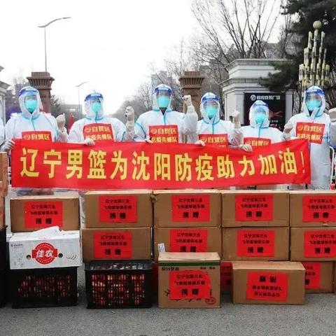 沈阳篮球馆24小时相关长尾关键词有哪些