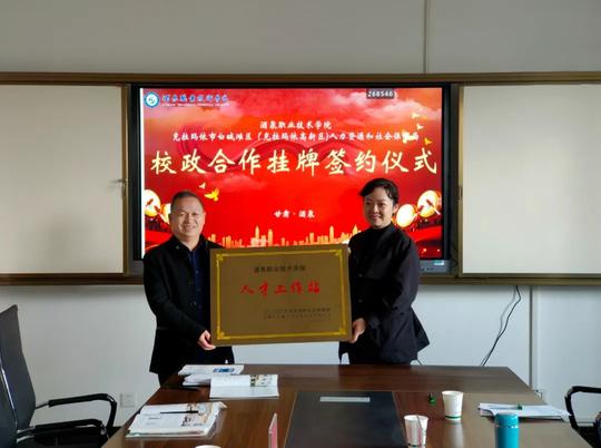 【奋进新征程建功新时代】让克拉玛依成为各类人才干事创业的热土
