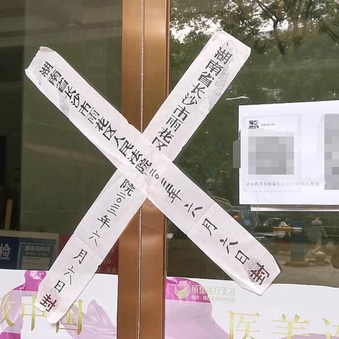 长沙美容会所招聘相关长尾关键词有哪些