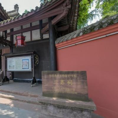 成都市通祠路地铁站的长尾关键词有什么