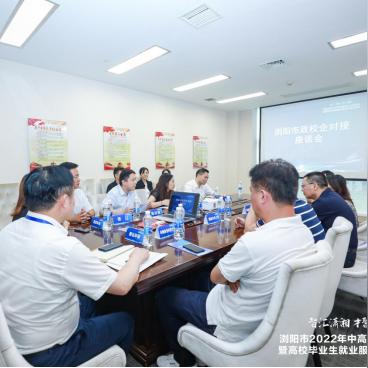 长沙失业保险金电话相关长尾关键词有哪些