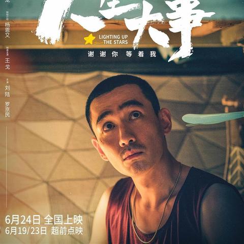 武汉恐龙展览的长尾关键词有哪些