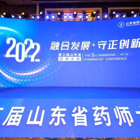 济南好药师大药房电话相关长尾关键词有哪些