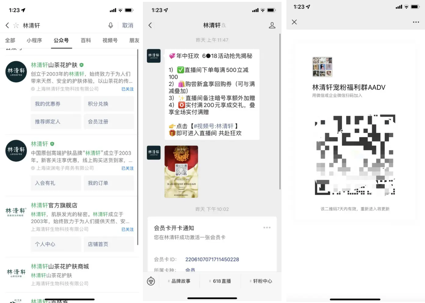 如何下载社群助手 如何添加社群小助手