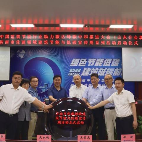 济南市所有大专学校有哪些？