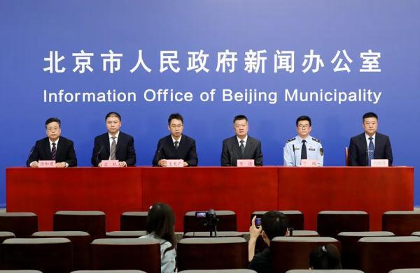 北京新增53例本土感染者
(北京新增53例本土感染者是谁) 北京新增53例本土感染者
(北京新增53例本土感染者是谁)