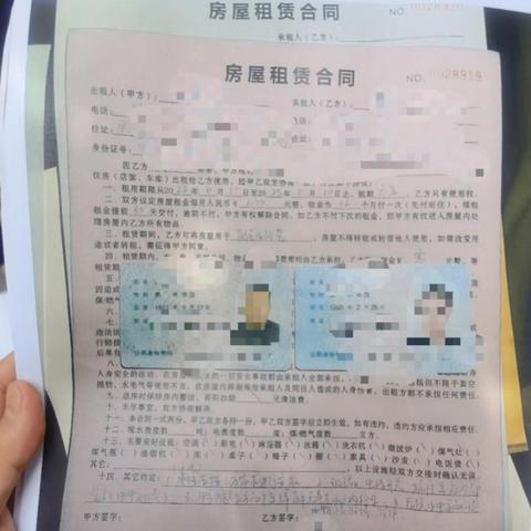 长沙市购房是签什么合同