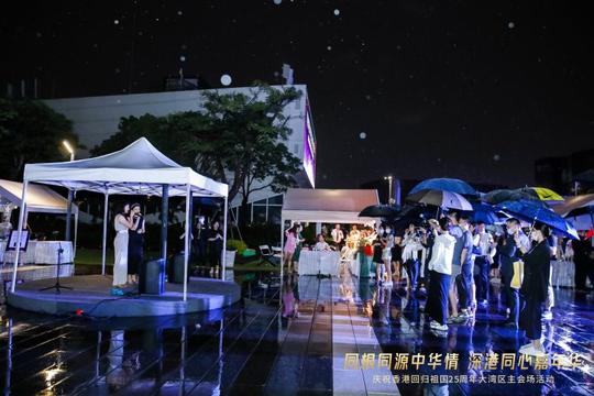 深港青年共度嘉年华，前海“芳华市集”点亮梦工场