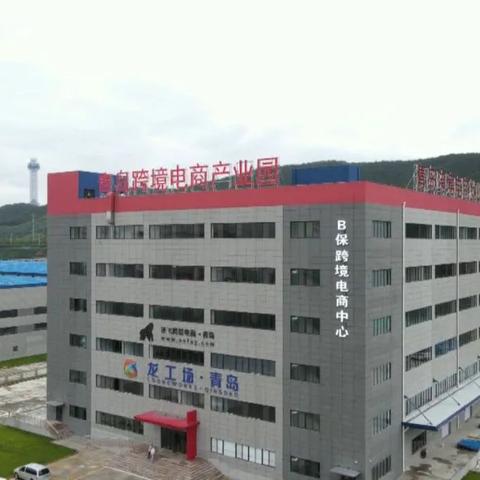 在青岛做跨境电商什么产品有优势的相关长尾关键词有哪些