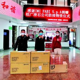 桂林市国资委部门有哪些