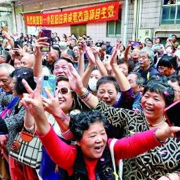 民生问题有哪些 上海