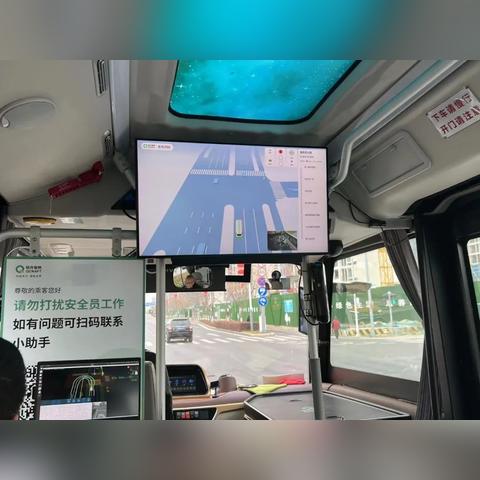 苏州市高院院长什么级别