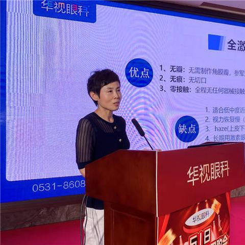 济南看眼科好的是济南第二人民医院吗?具体地址是什么？