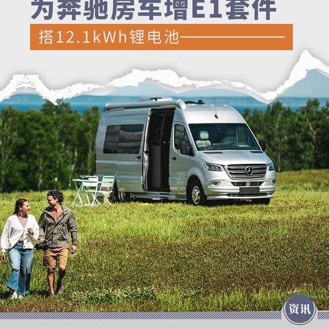 石家庄市房车锂电池的长尾关键词有哪些