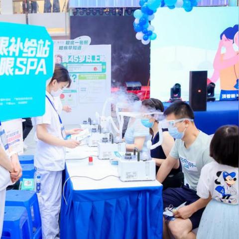 长沙spa口相关长尾关键词有哪些