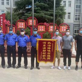 西安市扰民怎么办