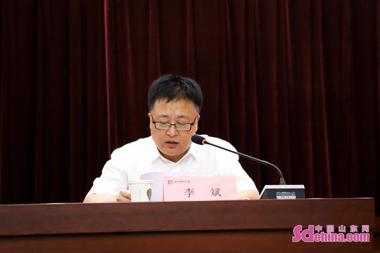 菏泽城投控股集团开展作风建设专题党课