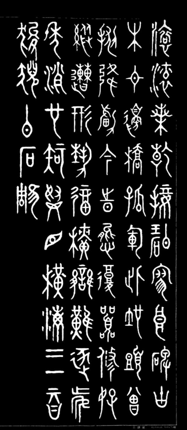 原神古老的铭文大门怎么开（原神雪山符文门怎么开）