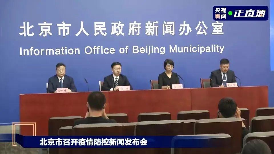 北京新增53例本土感染者
 （北京新增53例本土感染者是谁）