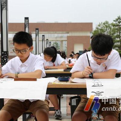 浙江省宁波市条件怎么样