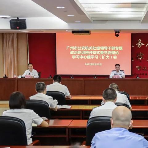 广州公安局招聘相关长尾关键词有哪些