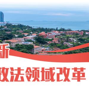 厦门市社保最低多少