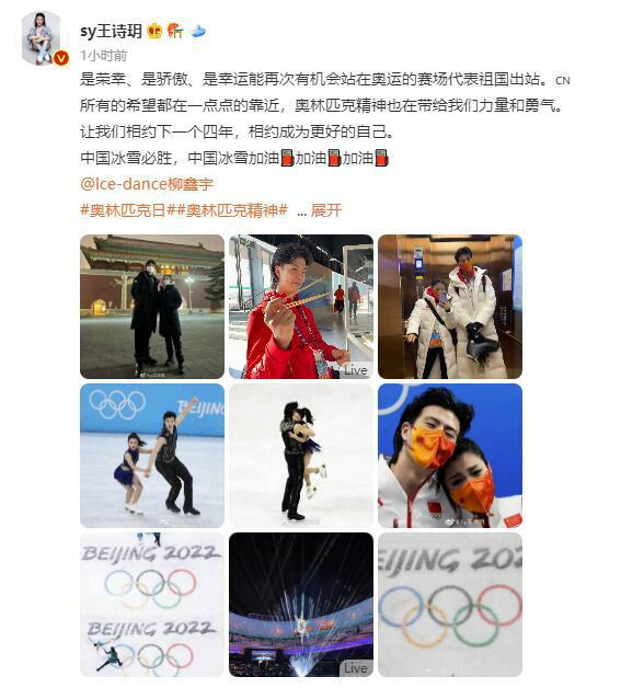 冬奥会哪天结束
,米兰冬奥会哪天结束-图1 冬奥会哪天结束
,米兰冬奥会哪天结束-图1