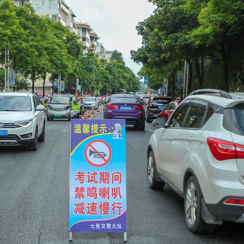 桂林市的十四中在哪里啊