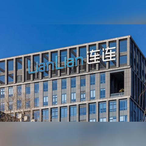 跨境电商收款收费多少