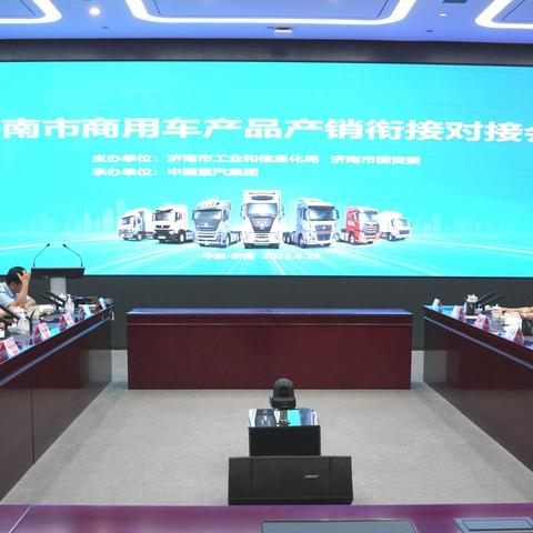 济南市国资委管哪些企业