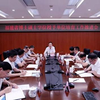 福建师大一年多少博士毕业？
