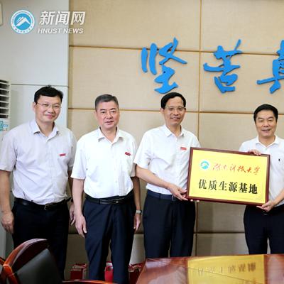 长沙市明德中学坐什么车