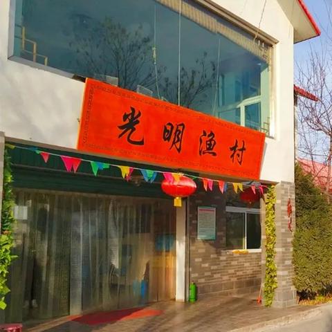 农家乐是做什么的的长尾关键词有哪些