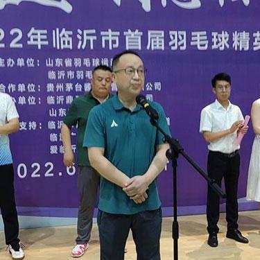 临沂市2022继续教育的长尾关键词有哪些