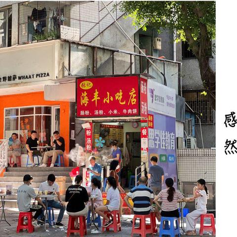 【成都增5例本土病例 » 成都感染者】