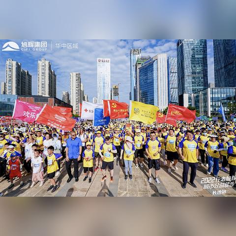 长沙市旭辉房地产怎么样