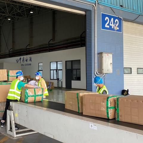 上海跨境电商如何申请